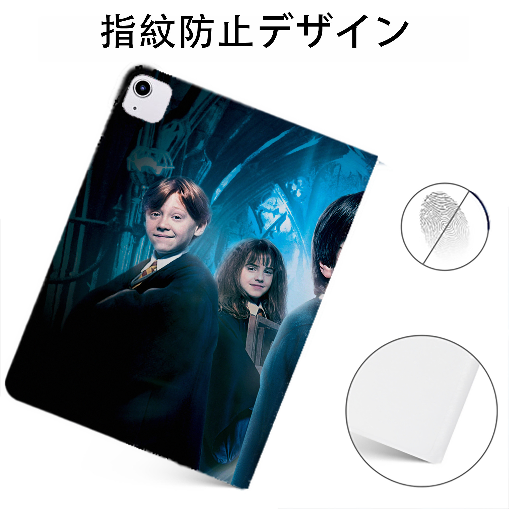 （画像用） Harry Potter ハリー・ポッターシリーズ IPadケース ペンホルダー付き ブックスタイルデザイン